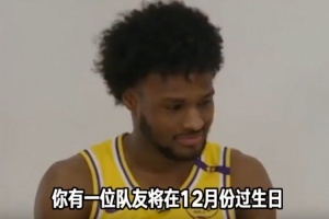 【知识问答】队友詹姆斯40岁生日 来听听布朗尼对他了解有多少