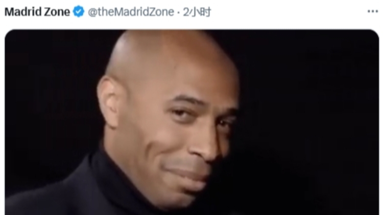 幸灾乐祸巴萨注册奥尔莫失败，皇马球迷号晒亨利难绷表情包