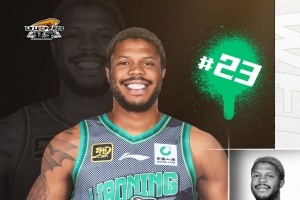 2017年首轮16顺位！贾斯汀-帕顿完成注册将代表辽篮征战CBA联赛