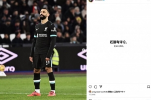 一场胜利结束2024年，萨拉赫更新社媒晒出大胜西汉姆的赛场照