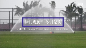 球队圆满完成冬训第一阶段备战工作！来看首阶段冬训纪实