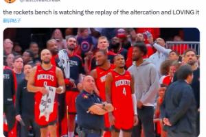 火箭替补席一众老将看着冲突回放 看表情非常欣慰啊~