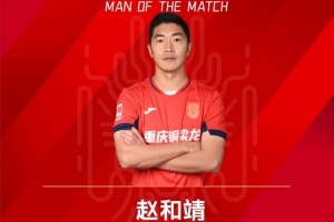 官方：39岁老将赵和靖退役，新赛季以全新身份留在重庆铜梁龙