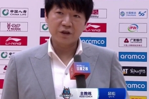 邱彪：第一节可能有疲劳影响不太好 经过调整后面三节很不错