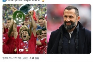 拜仁官方祝萨利哈米季奇48岁生日快乐，为球队出战365场斩获15冠