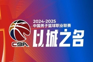 CBA综述：辽宁力克广东 青岛不敌广厦 新疆击败北京 上海11连胜