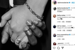 甜蜜晒照！阿方索-戴维斯求婚成功