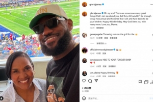 母亲致詹姆斯：我滴儿啊！40岁生日快乐 妈妈爱你