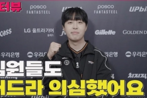 Kanavi：团队默契目前60%到70%左右；如果能全胜去MSI当然最好