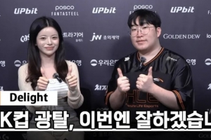 Delight：近期目标是MSI，T1下路实力强劲需全力争夺主动权