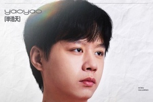 WE人员变动公告：辅助选手yaoyao断开连接