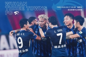 观赛指南 | 主场重燃 致敬“城市英雄” 共唱信念与力量