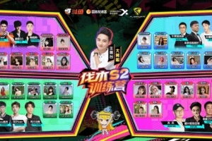 知名DOTA主播老菜酒店洗脸池洗脚惹争议！被批素质太差