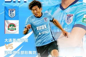 英博vs河南首发：4外援PK2外援！马莱莱、廖锦涛、王上源先发