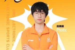 OMG官方：正式引进自由人AD选手OMG.Photic