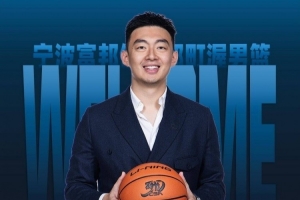 媒体人：宁波靠着强硬的防守打进了季后赛 刘家成确实有东西