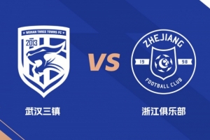 中超前瞻｜赛程密集 积极恢复 延续拼搏精神